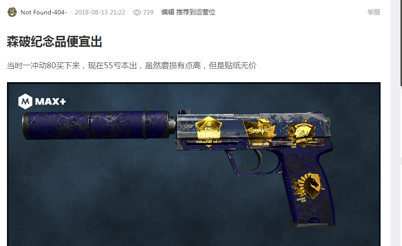 队长期发展 队长期发展