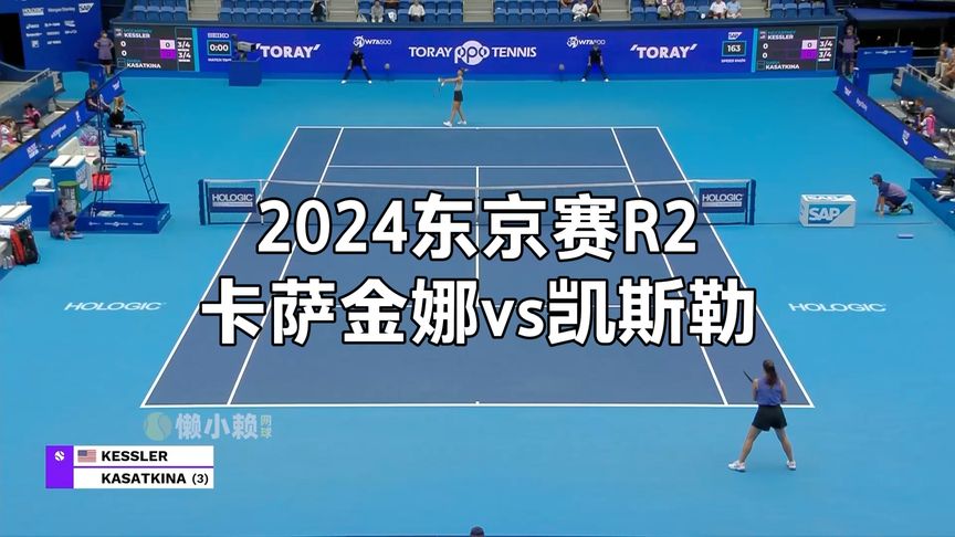 仅是一项运 仅是一项运