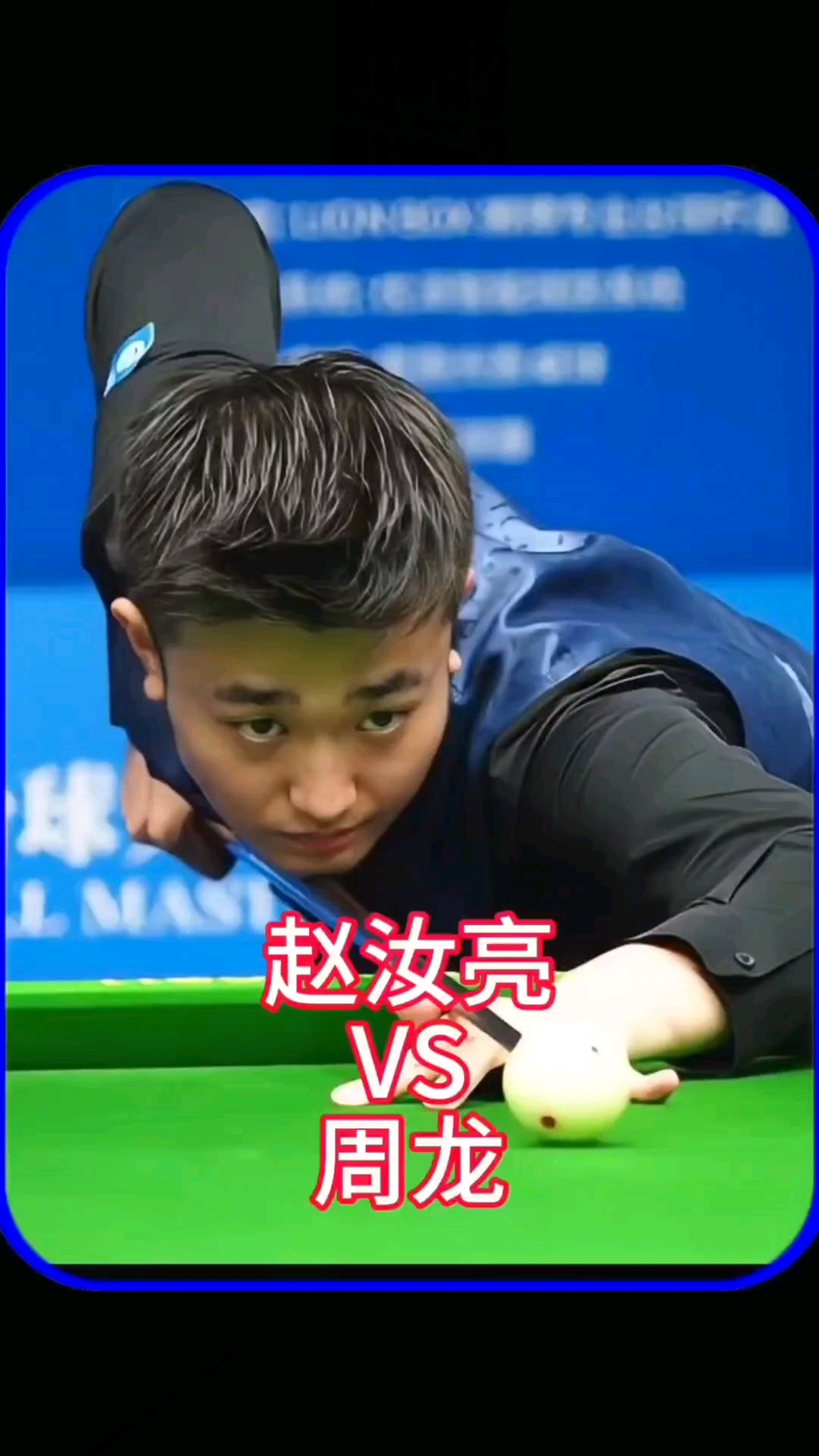 这样的年轻 这样的年轻