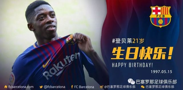 C罗的球队 C罗的球队