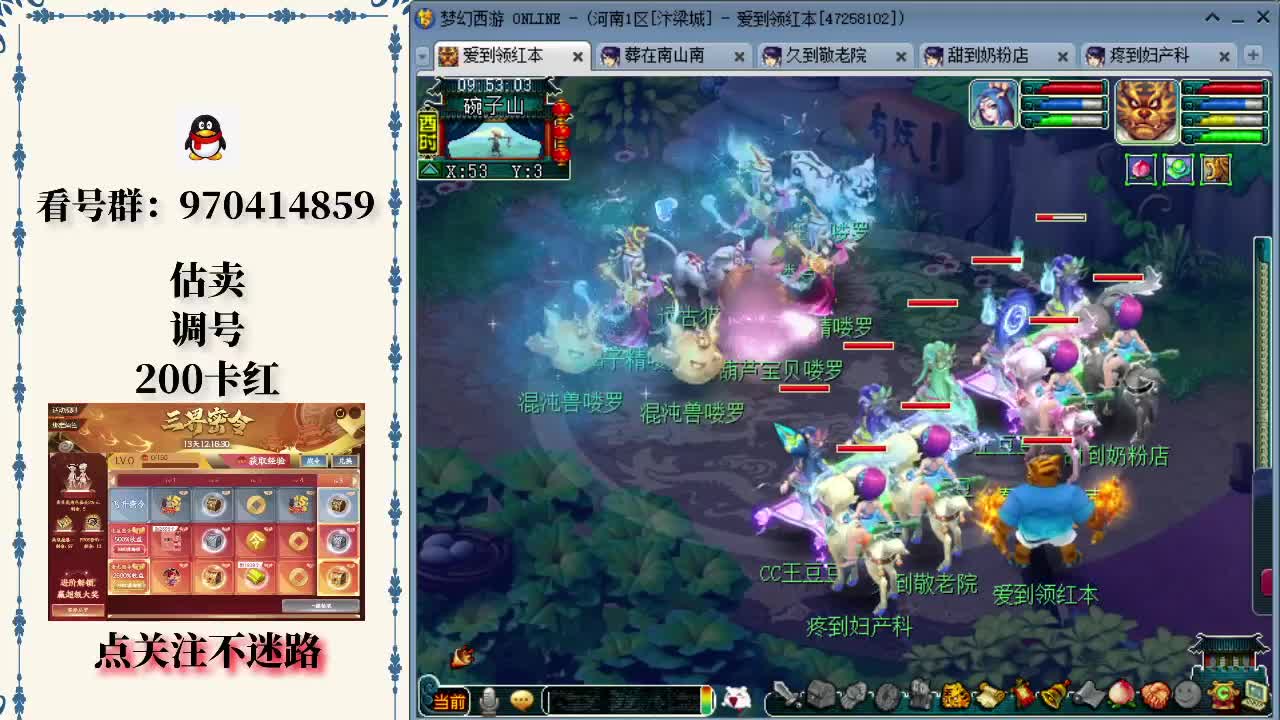 延长赛事生 延长赛事生