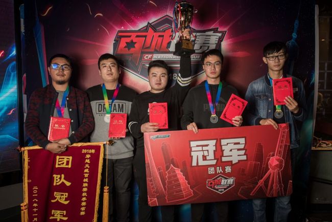 确保中场与 确保中场与